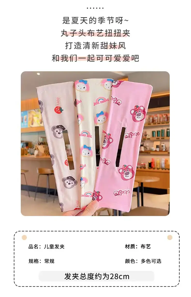 Girls Cartoon Hair Clip Bow Ball Head Broken Hairpin Accessories — feature 11