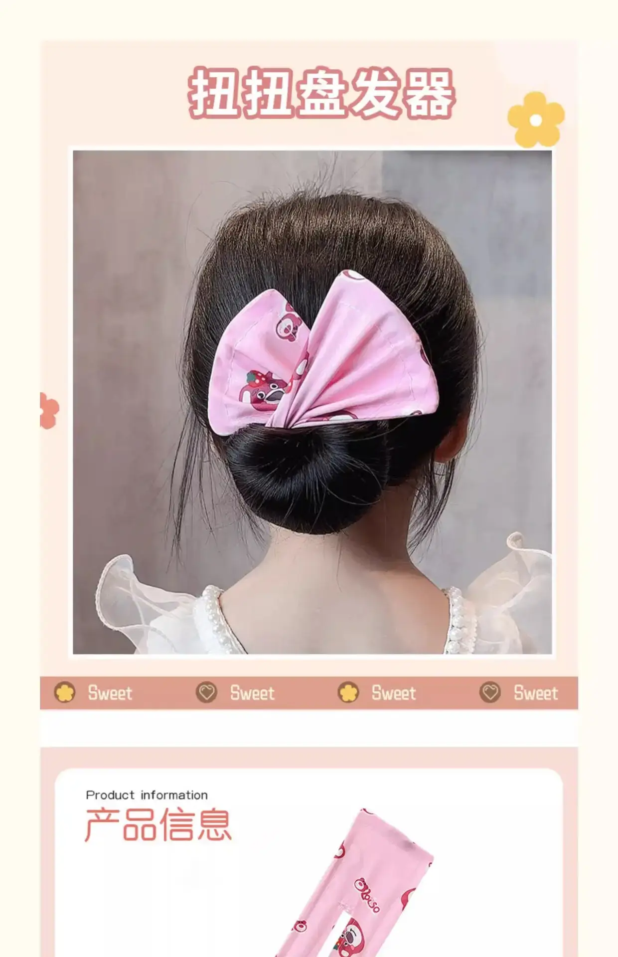 Girls Cartoon Hair Clip Bow Ball Head Broken Hairpin Accessories — feature 3