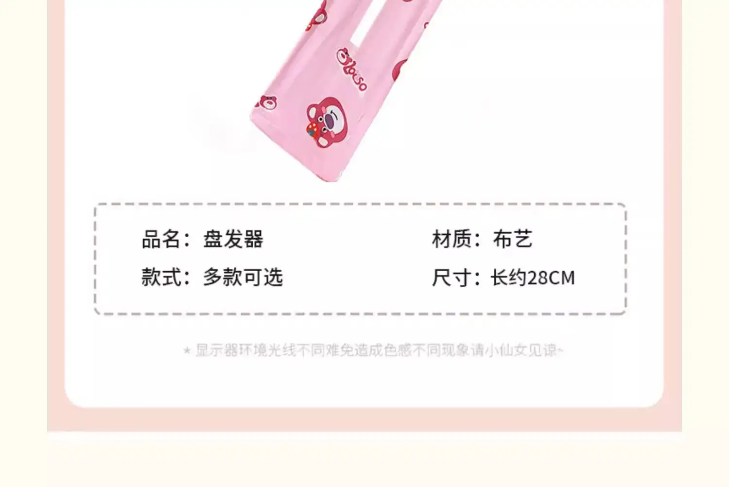 Girls Cartoon Hair Clip Bow Ball Head Broken Hairpin Accessories — feature 4