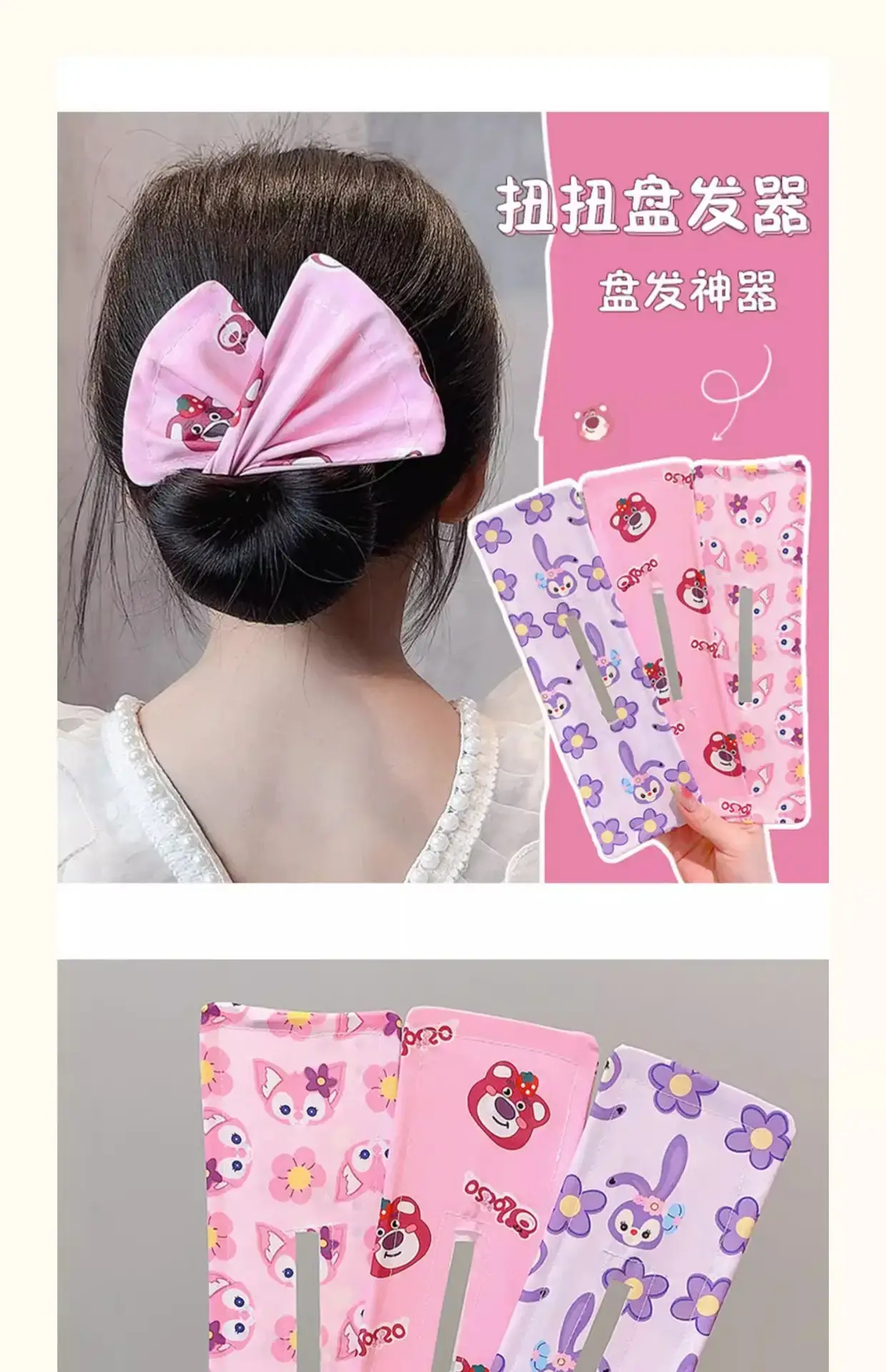 Girls Cartoon Hair Clip Bow Ball Head Broken Hairpin Accessories — feature 5