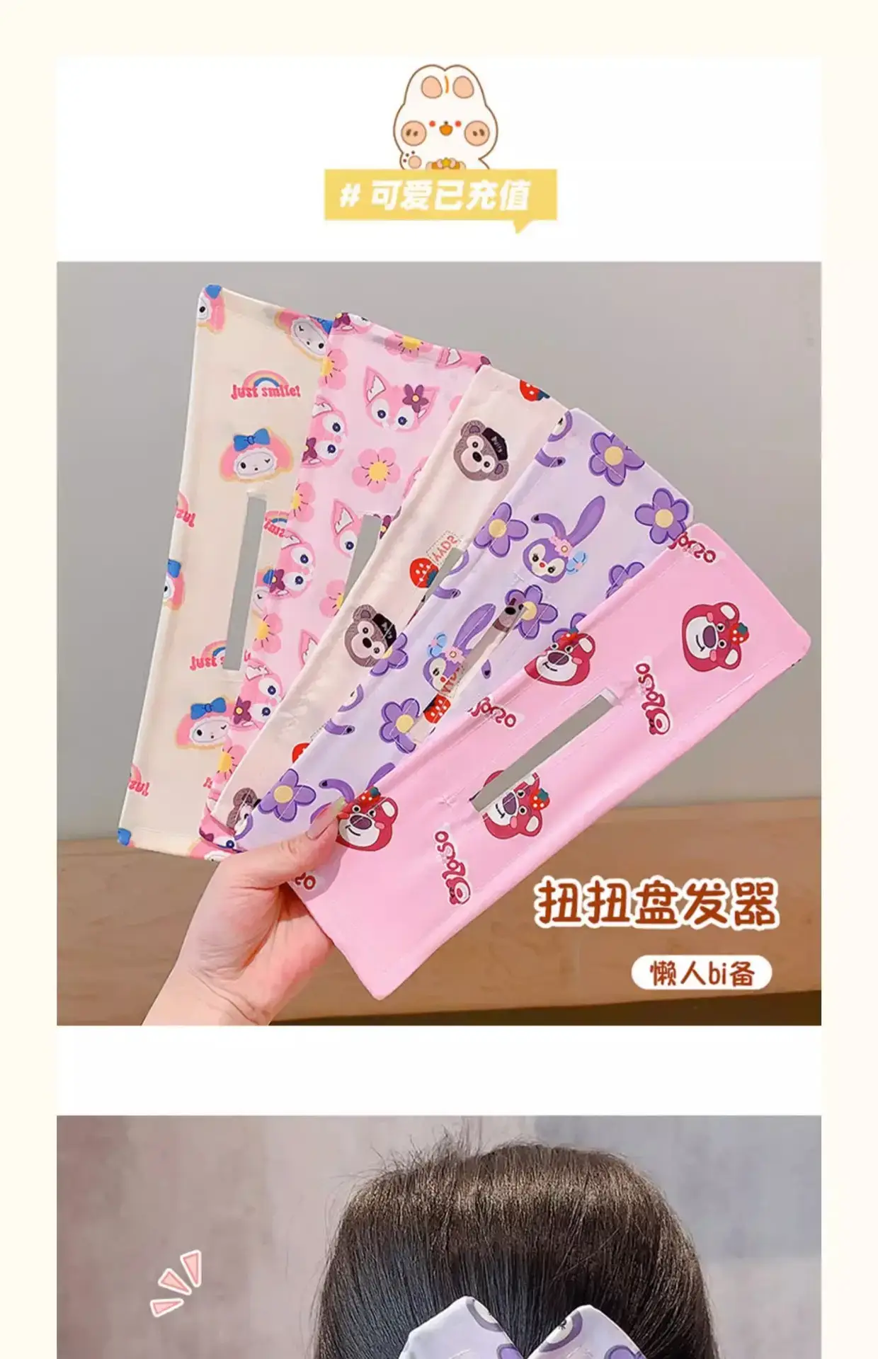 Girls Cartoon Hair Clip Bow Ball Head Broken Hairpin Accessories — feature 9
