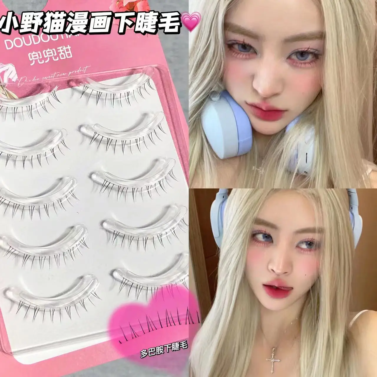Self-Grafting Fake Eyelashes for Women — feature 2