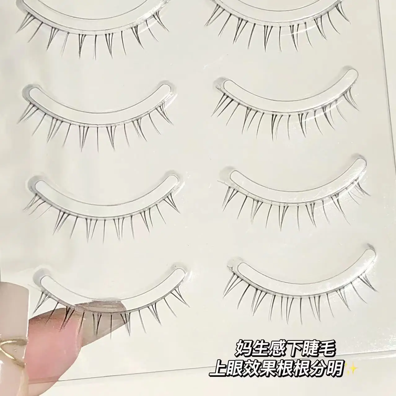 Self-Grafting Fake Eyelashes for Women — feature 5