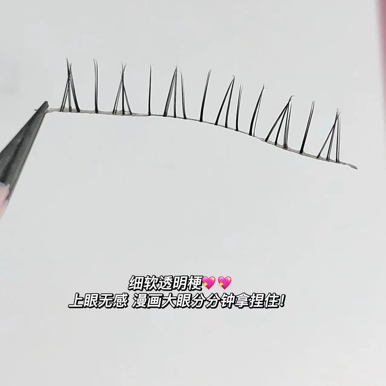 Self-Grafting Fake Eyelashes for Women — feature 7