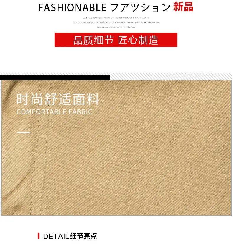 Men's Tan Multi-Pocket Cargo Shorts Mid-Length — feature 2
