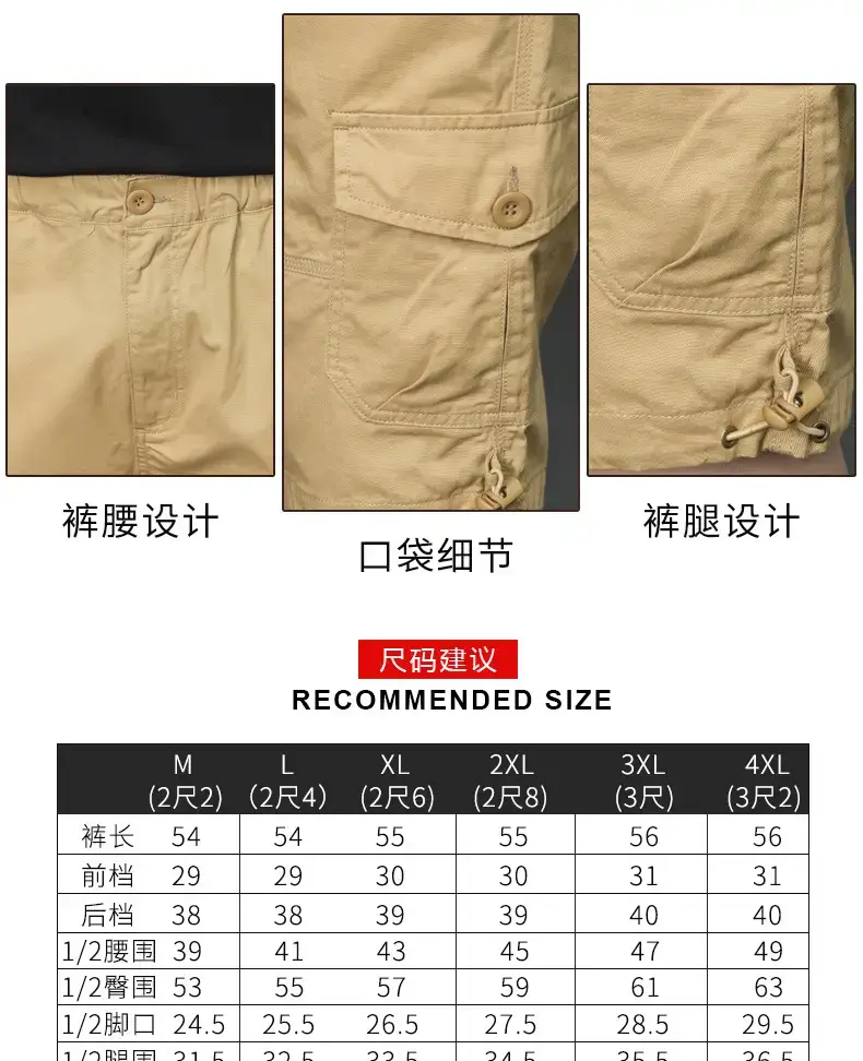 Men's Tan Multi-Pocket Cargo Shorts Mid-Length — feature 3