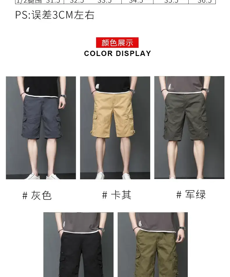 Men's Tan Multi-Pocket Cargo Shorts Mid-Length — feature 4
