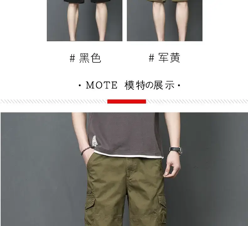 Men's Tan Multi-Pocket Cargo Shorts Mid-Length — feature 5