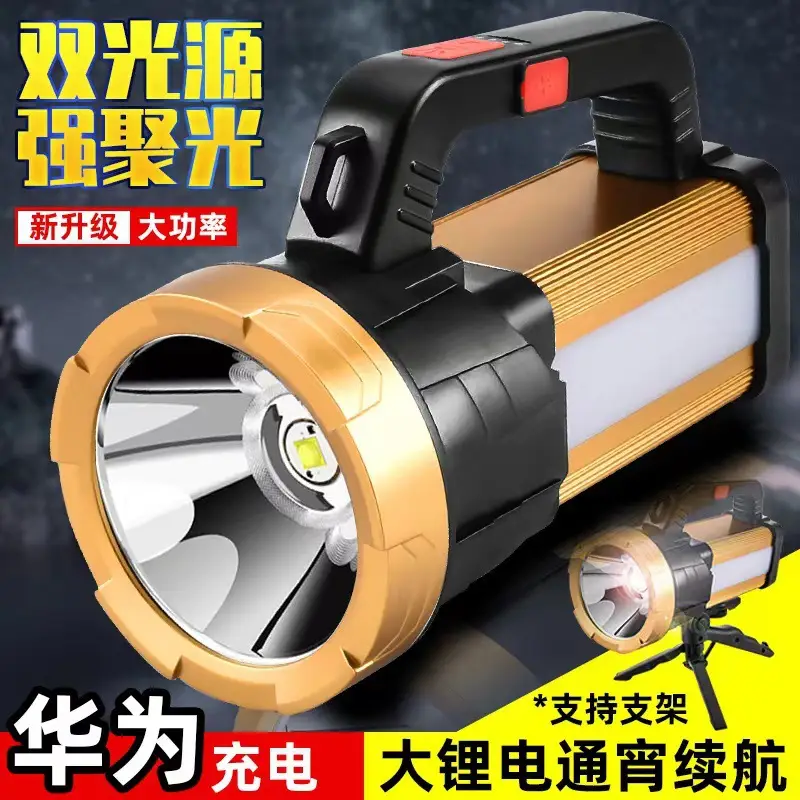 Rechargeable Cross-Body Flashlight with 3-Point Arm Mount - Image 6