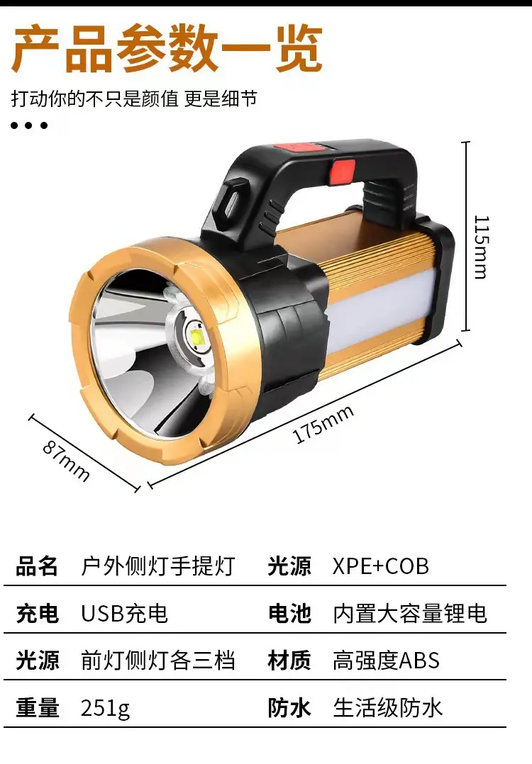 Rechargeable Cross-Body Flashlight with 3-Point Arm Mount — feature 1