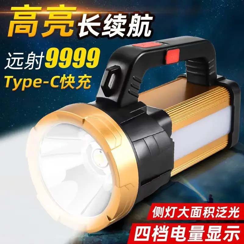 Rechargeable Cross-Body Flashlight with 3-Point Arm Mount — feature 10