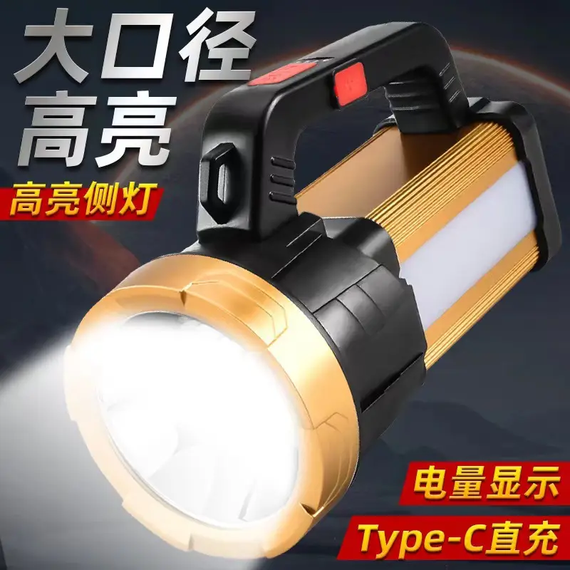Rechargeable Cross-Body Flashlight with 3-Point Arm Mount — feature 11