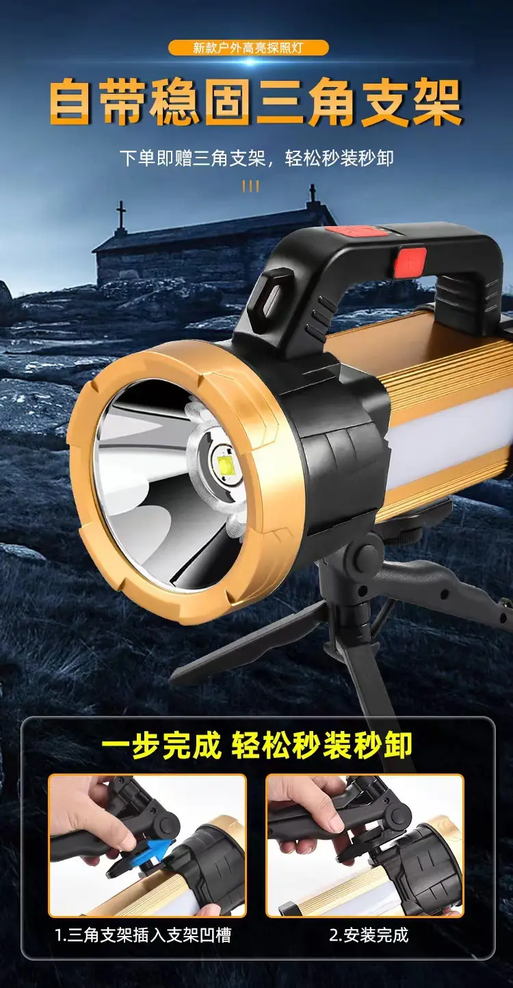 Rechargeable Cross-Body Flashlight with 3-Point Arm Mount — feature 4