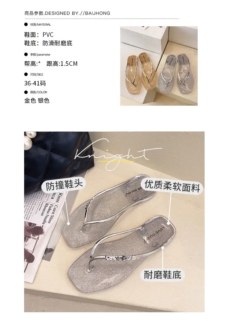Transparent Splint Flats Women Summer Flip Flops 2023 — feature 4