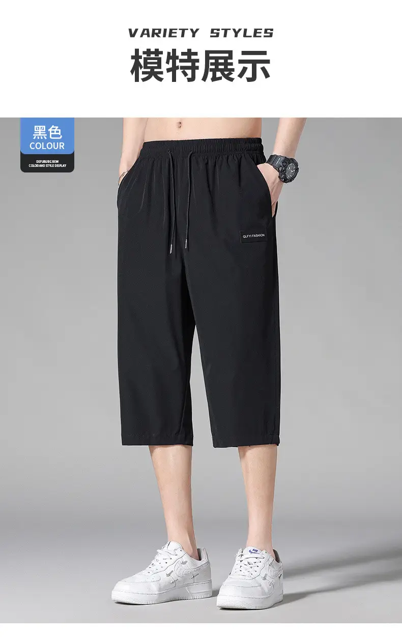 Men's Black Ice Silk 3/4 Capri Shorts — feature 11