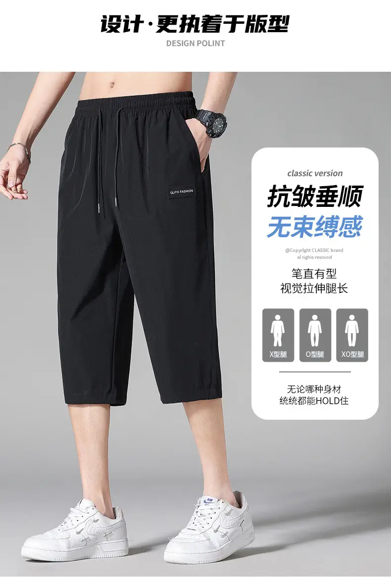 Men's Black Ice Silk 3/4 Capri Shorts — feature 2