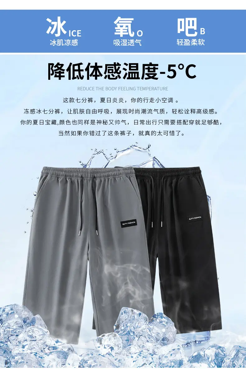 Men's Black Ice Silk 3/4 Capri Shorts — feature 3