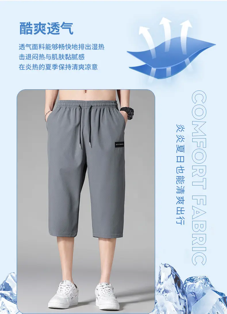 Men's Black Ice Silk 3/4 Capri Shorts — feature 4