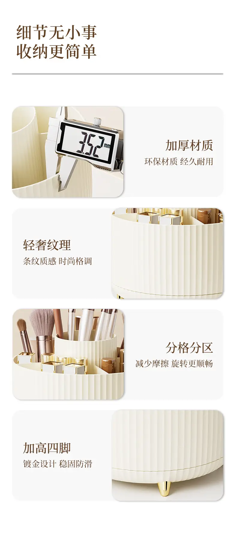 Cosmetic Brush Storage Tube Black 16cm — feature 14