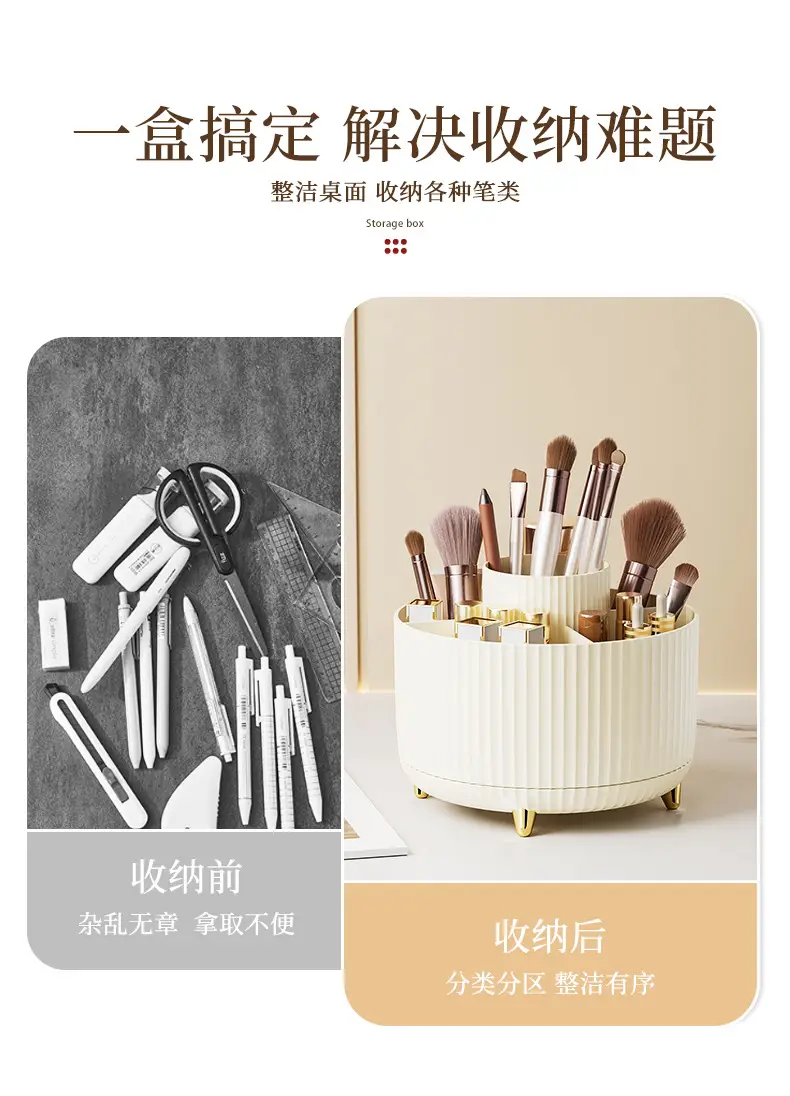 Cosmetic Brush Storage Tube Black 16cm — feature 5