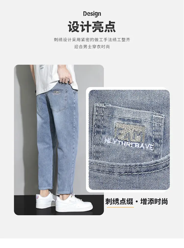 Men's Light Blue Ripped Nine Jeans Slim Fit — feature 17