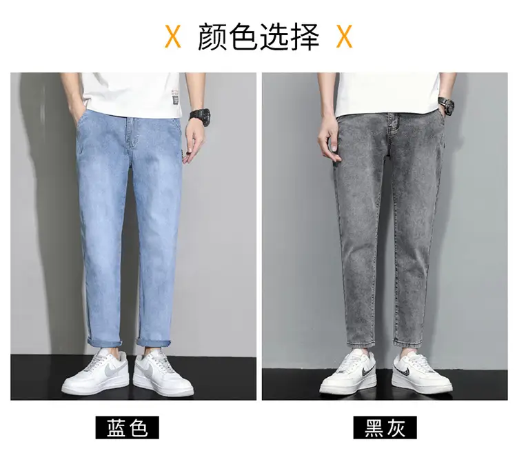 Men's Light Blue Ripped Nine Jeans Slim Fit — feature 20