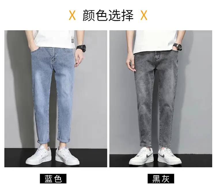 Men's Light Blue Ripped Nine Jeans Slim Fit — feature 3