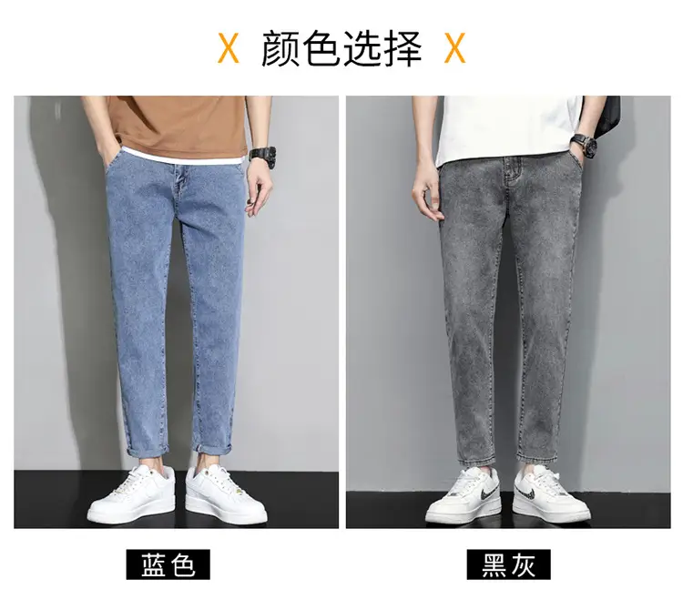 Men's Light Blue Ripped Nine Jeans Slim Fit — feature 32
