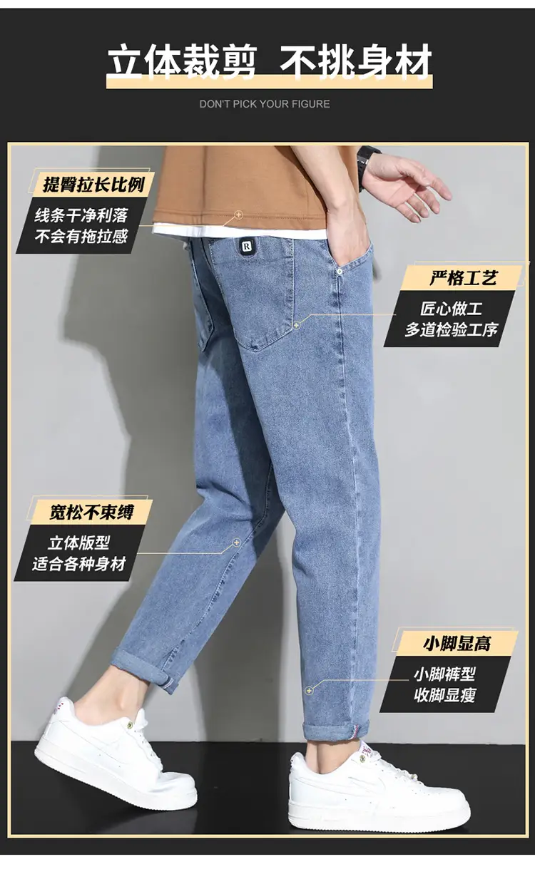 Men's Light Blue Ripped Nine Jeans Slim Fit — feature 33