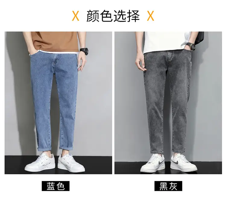 Men's Light Blue Ripped Nine Jeans Slim Fit — feature 39