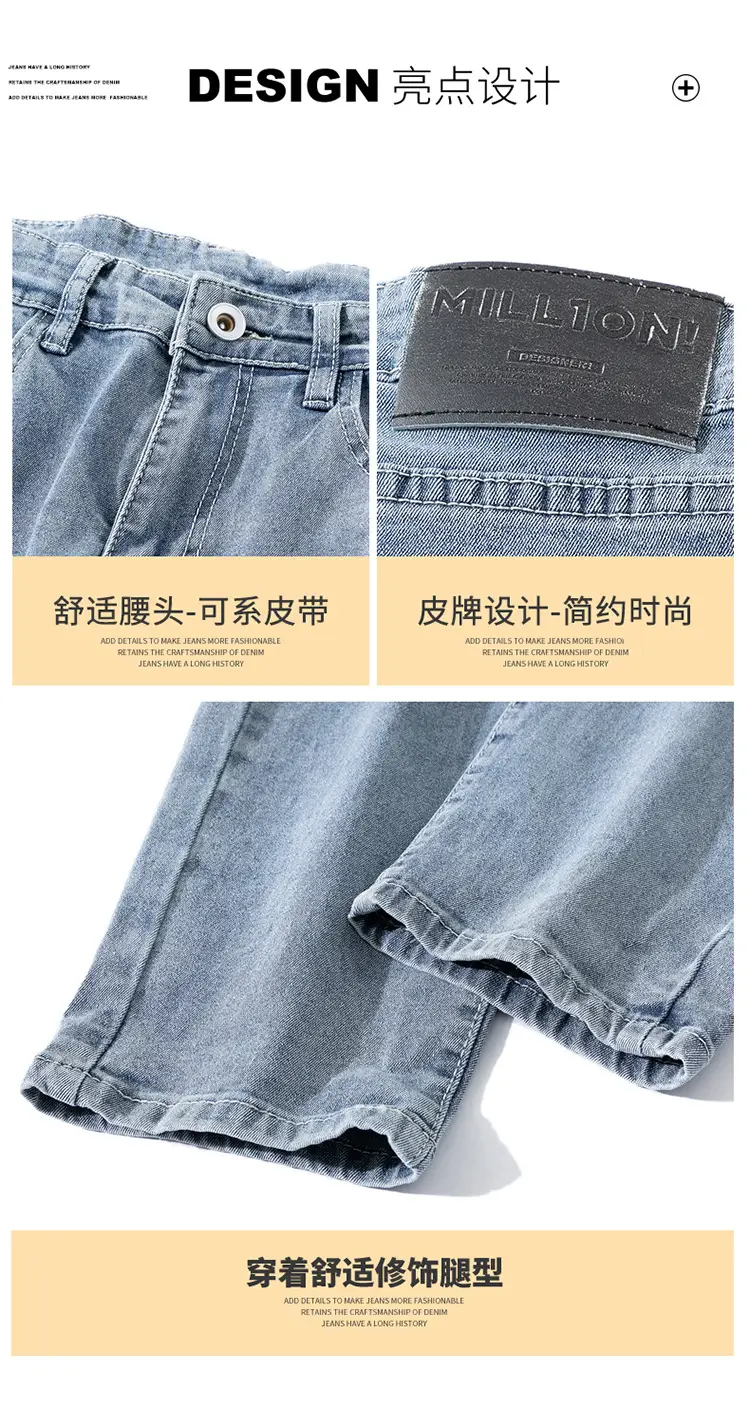 Men's Light Blue Ripped Nine Jeans Slim Fit — feature 5