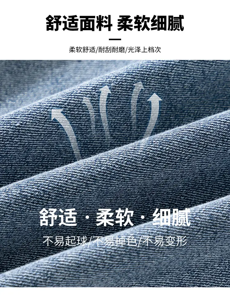 Men's Light Blue Ripped Nine Jeans Slim Fit — feature 6