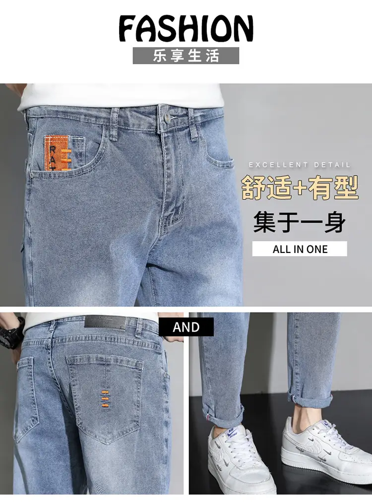 Men's Light Blue Ripped Nine Jeans Slim Fit — feature 7