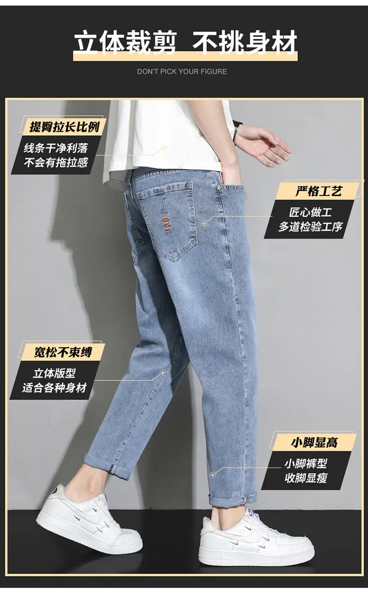 Men's Light Blue Ripped Nine Jeans Slim Fit — feature 8