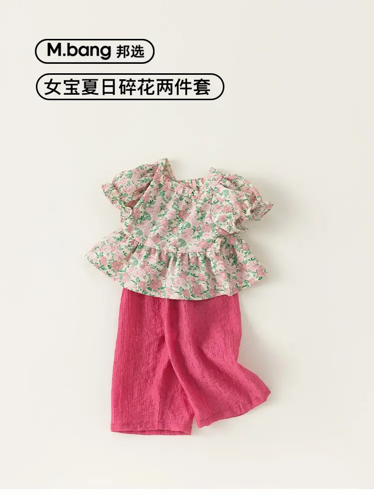 Baby Girl Floral Puff Top & Wide Leg Shorts Set — feature 4