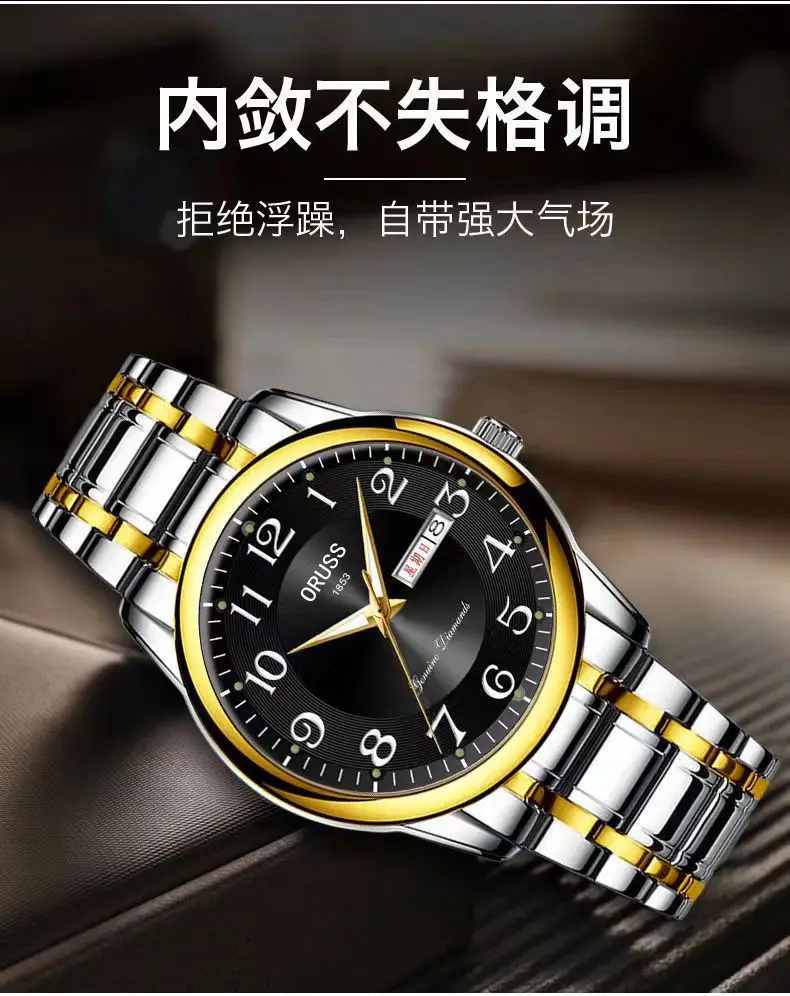 Men's Gold Mechanical Watch with Luminous Dial & Skeleton Back — feature 11