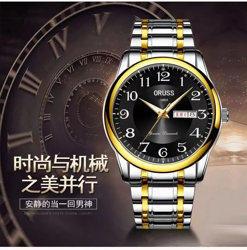 Men's Gold Mechanical Watch with Luminous Dial & Skeleton Back — feature 15
