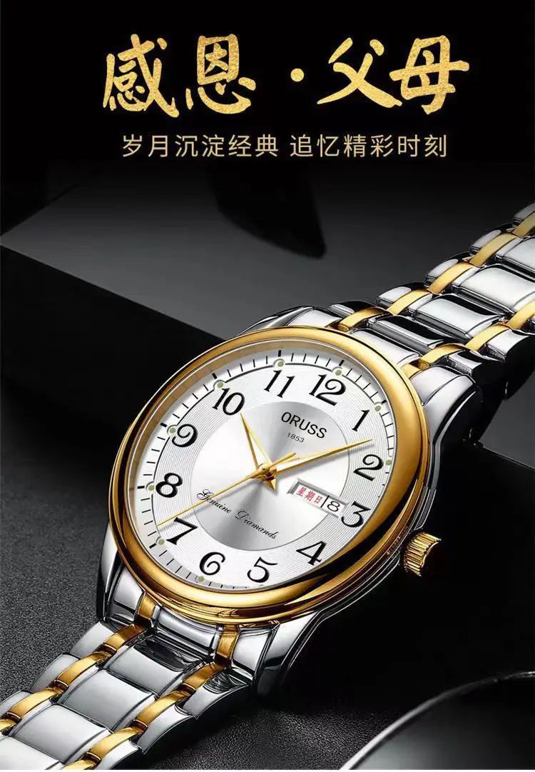 Men's Gold Mechanical Watch with Luminous Dial & Skeleton Back — feature 19