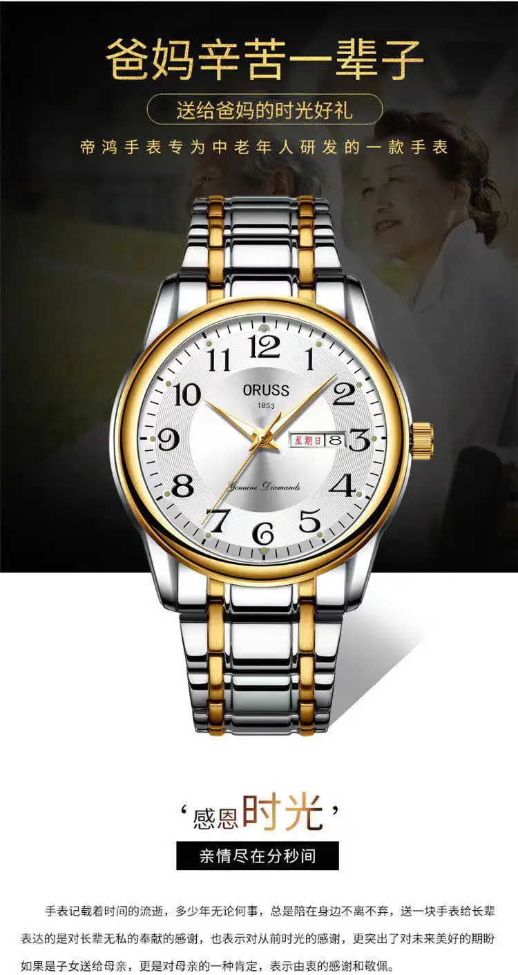 Men's Gold Mechanical Watch with Luminous Dial & Skeleton Back — feature 8