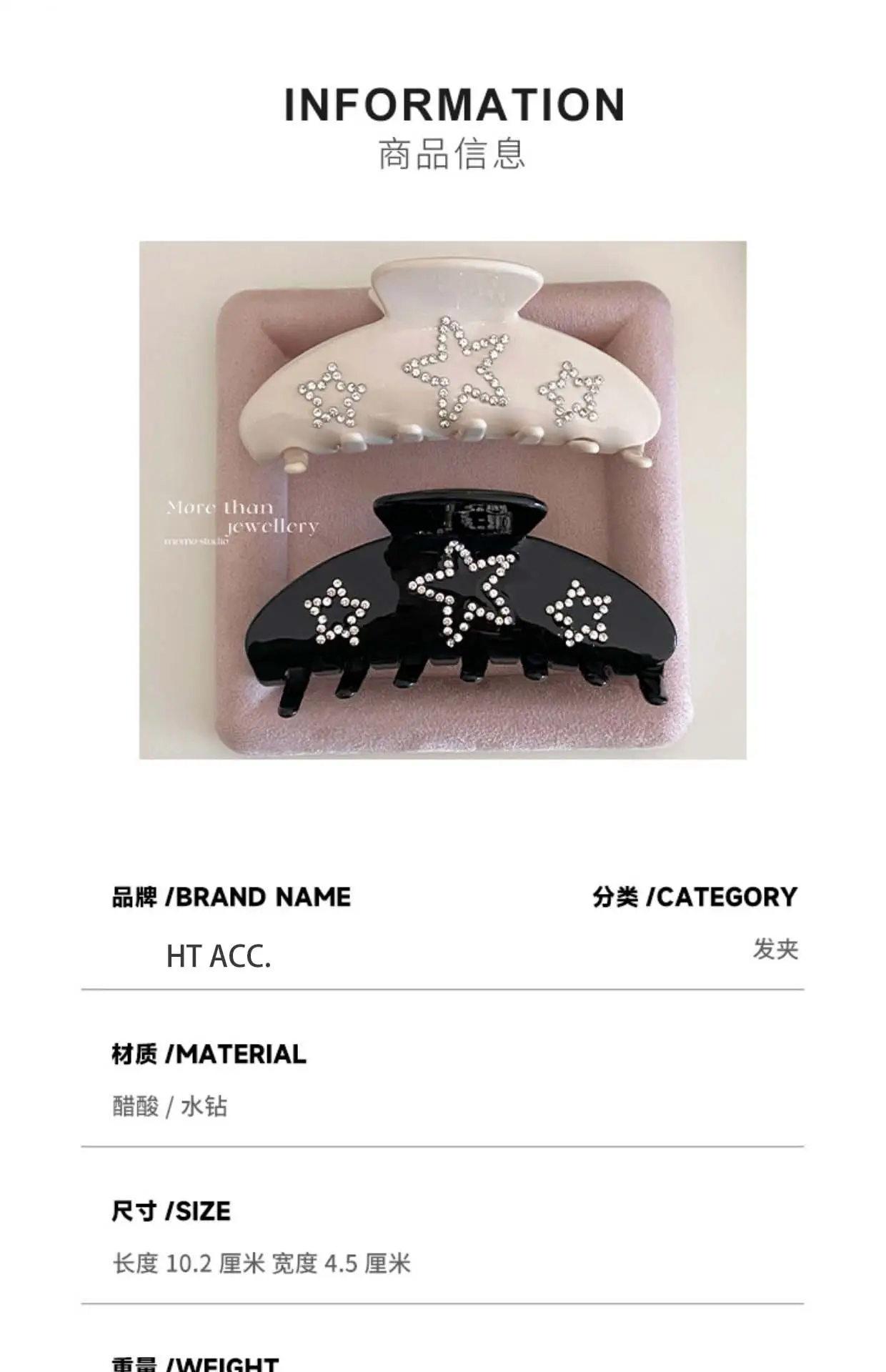 More Than Han Jewellery Pink Shark Clip Set — feature 1