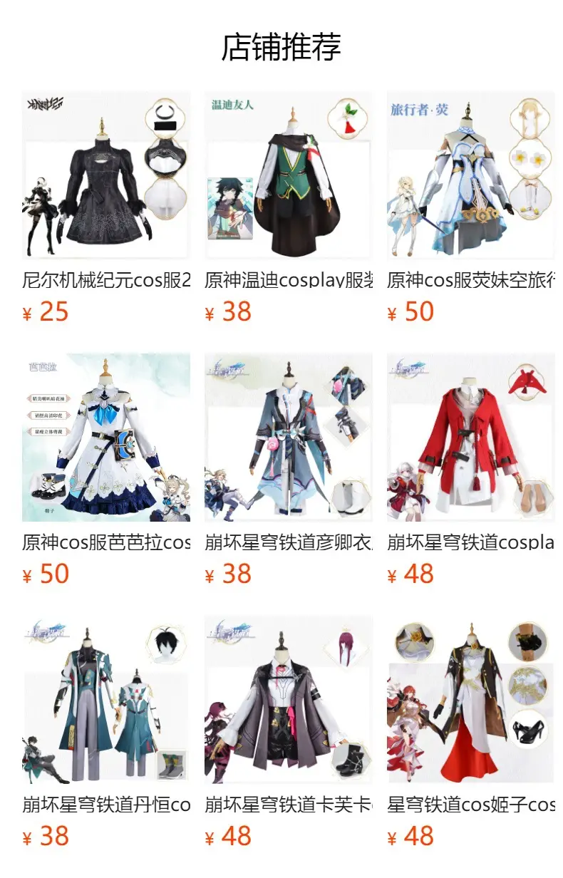 Eight Xun Ning Ning Lolita Cosplay Dress White Black — feature 1