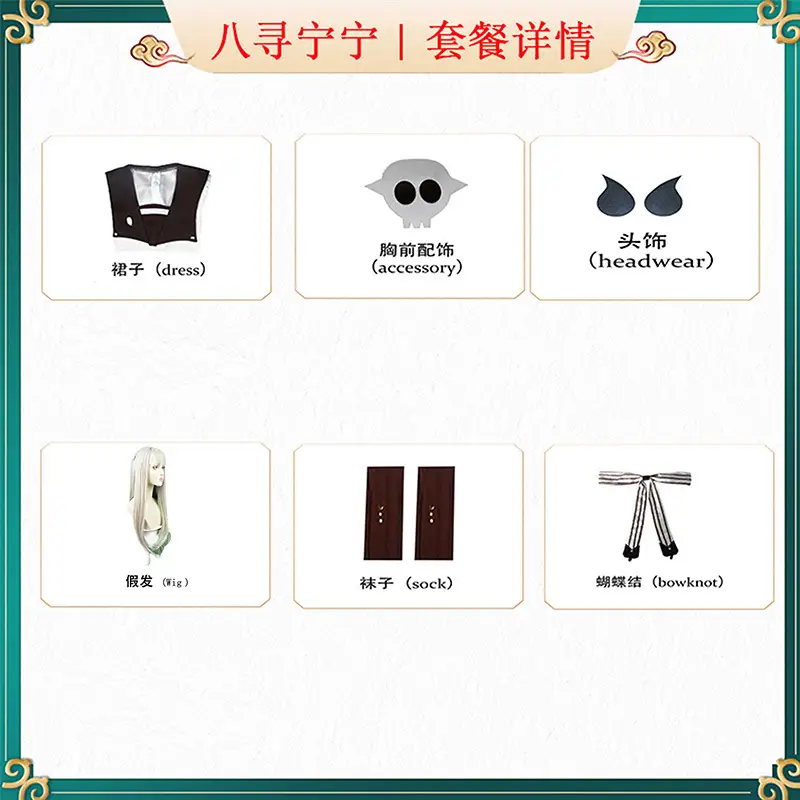 Eight Xun Ning Ning Lolita Cosplay Dress White Black — feature 10