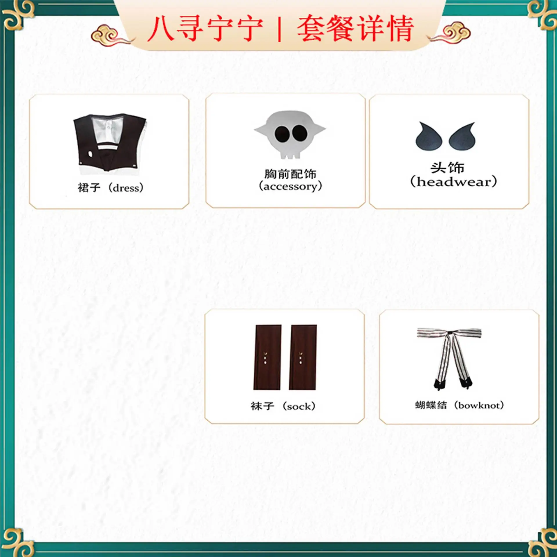 Eight Xun Ning Ning Lolita Cosplay Dress White Black — feature 11