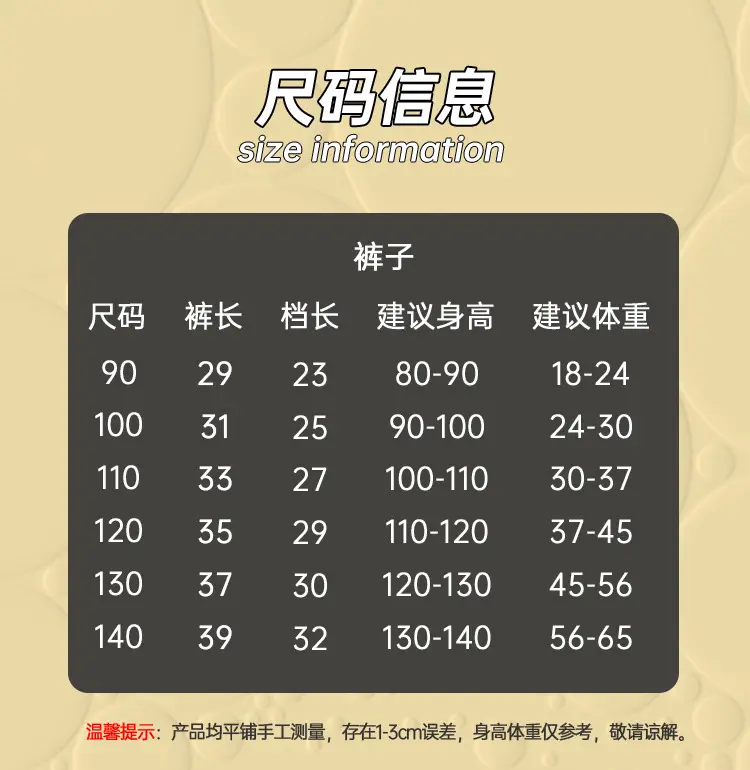 短裤