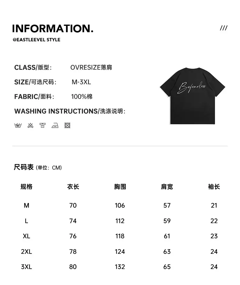 American high street men T-shirt Back Print Loose Fit Cotton — feature 3