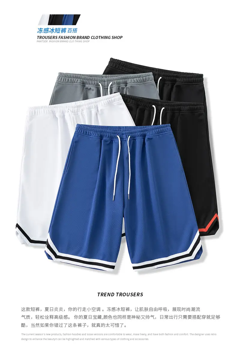 Men Ice Silk Basketball Shorts Knee Length Black — feature 1
