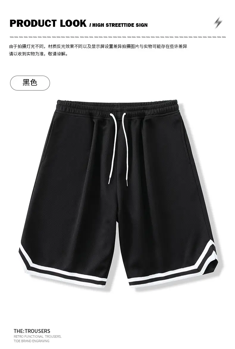 Men Ice Silk Basketball Shorts Knee Length Black — feature 11
