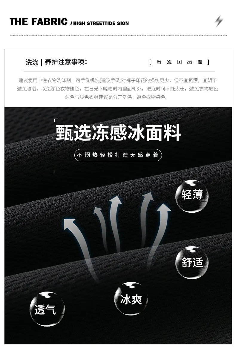 Men Ice Silk Basketball Shorts Knee Length Black — feature 2