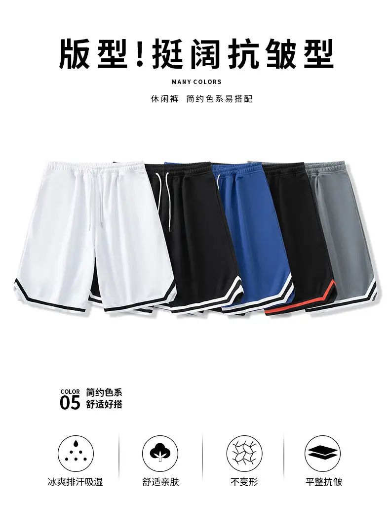 Men Ice Silk Basketball Shorts Knee Length Black — feature 3