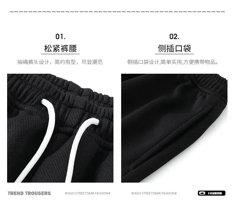 Men Ice Silk Basketball Shorts Knee Length Black — feature 4